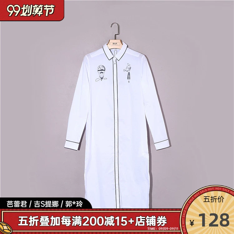 Sản phẩm mới Bộ đếm hàng Guo chính hãng váy mùa xuân thêu sọc giản dị của phụ nữ A16S234H - Sản phẩm HOT