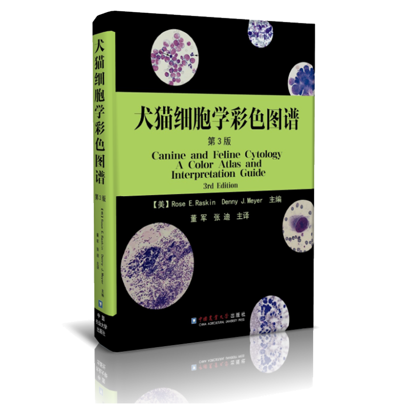 Rose E Raskin Denny J Meyer, editor-in-chief of Rose E Raskin J. Meyer, J. Di-Major, J. Zhang Di-Main, 97875655201