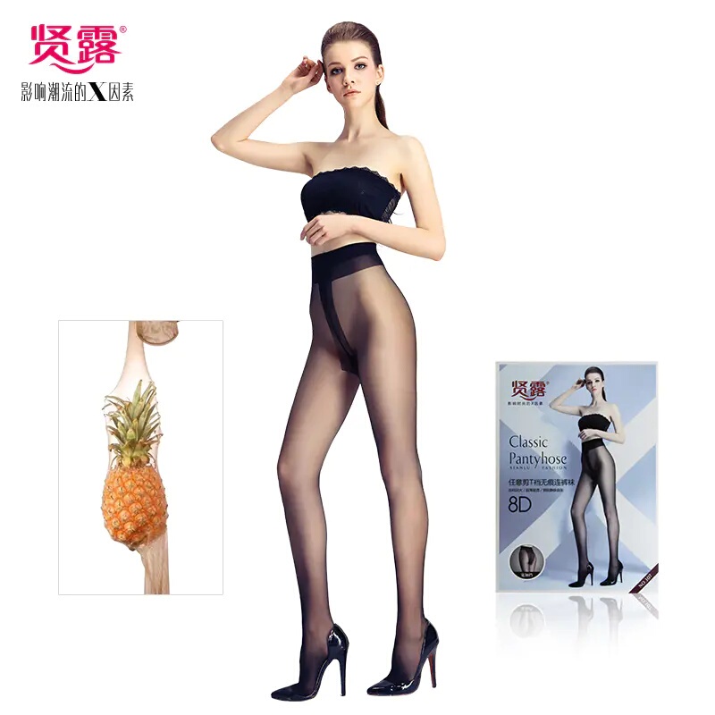 Xianlu Women's 8D Any-Cut Summer Solid Color Simple Sexy Velvet Wide Crotch T-Crotch Pantyhose 307