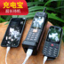 MK V168 ông lớn điện thoại di động mới retro chính hãng cổ điển thông minh 4G cổ điển hoài cổ cổ điển chính hãng Điện thoại di động