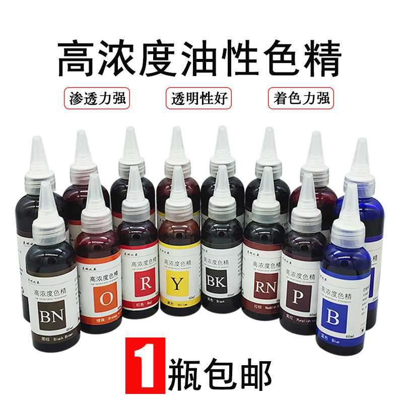 High concentration paint with toner color fine woodware paint epoxy resin glue nitro paint color transparent oil color essence