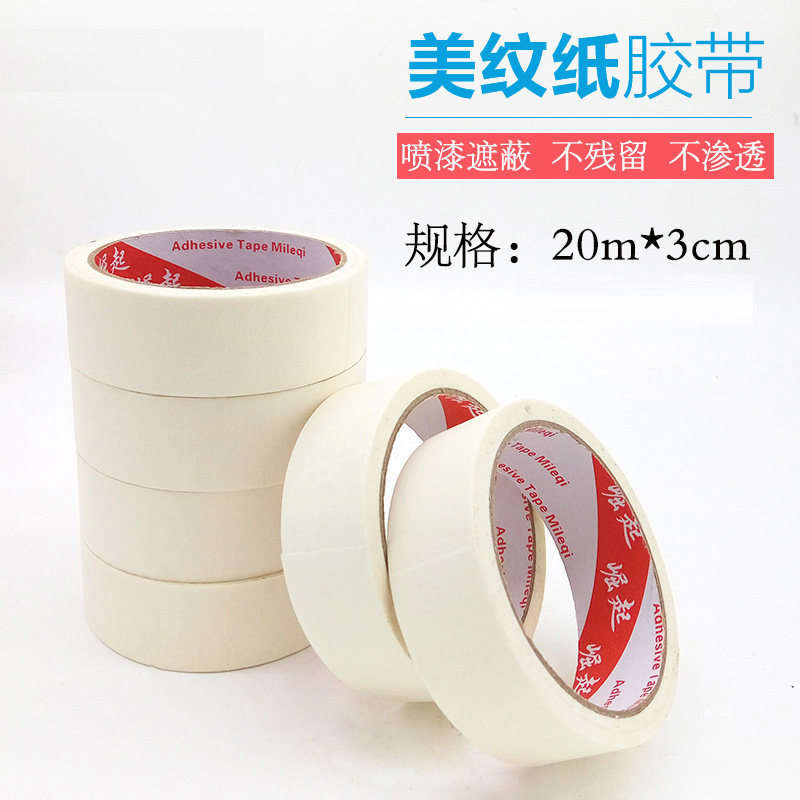 Masking paper tape decoration beauty seam spray paint masking paper tape 3cm paper tape art paper tape