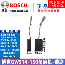 Original BOSCH Bosch Angle Grinder Carbon Brush GWS14-150CI GWS14-125CI Polisher Brush Accessories