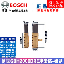 Bosch Original Electric Hammer Carbon Brush GBH2-18RE GBH2000DRE 2-20DRE Impact Drill Brush Accessories