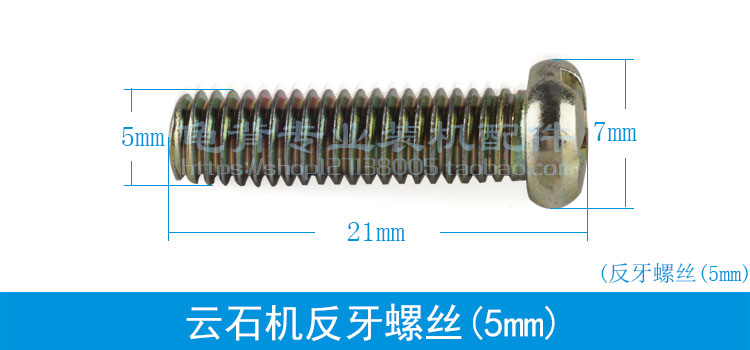 Rùa trở lại Máy cắt đá cẩm thạch Máy chống trục vít Tấm vít Chủ đề Nut 5 6 7 8 mm máy cắt plasma cnc