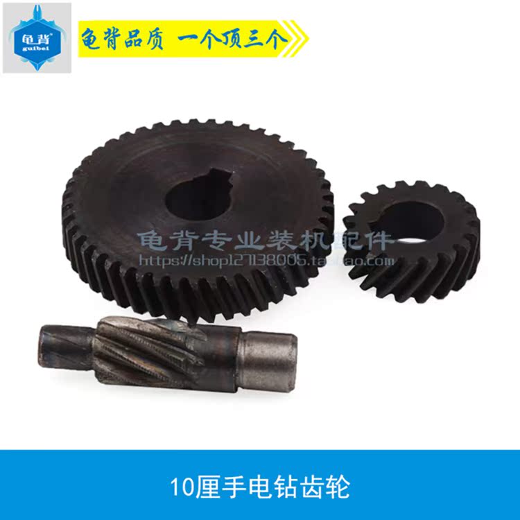 máy cắt cỏ mitsubishi Rùa trở lại 10cm Máy khoan cầm tay 10 mm Máy khoan cầm tay Dụng cụ điện Công cụ khoan tay Phụ kiện máy cắt gạch