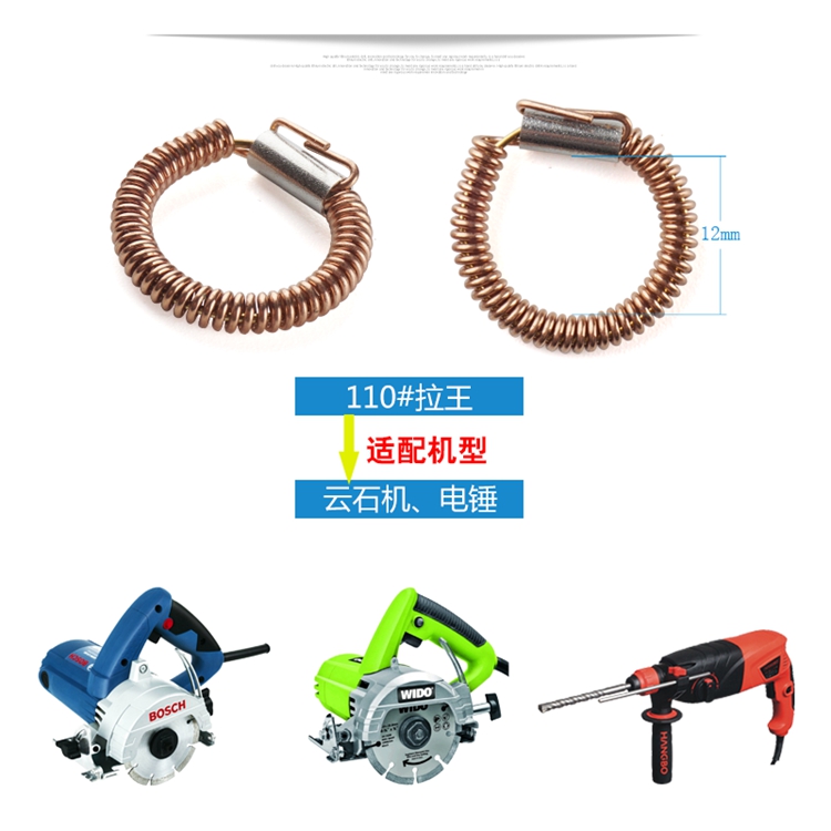 Rùa đồng nguyên chất 26 0810 65 4100 C7 9523 căng stator lò xo tai lò xo lò xo phụ kiện điện