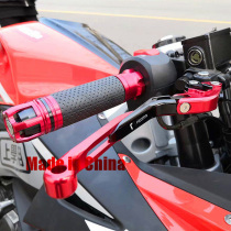 Apulia CR150 Brake Coffee Retrofit APR Horn GPR125 Pull Rod Terra Accessories Cafe Handle