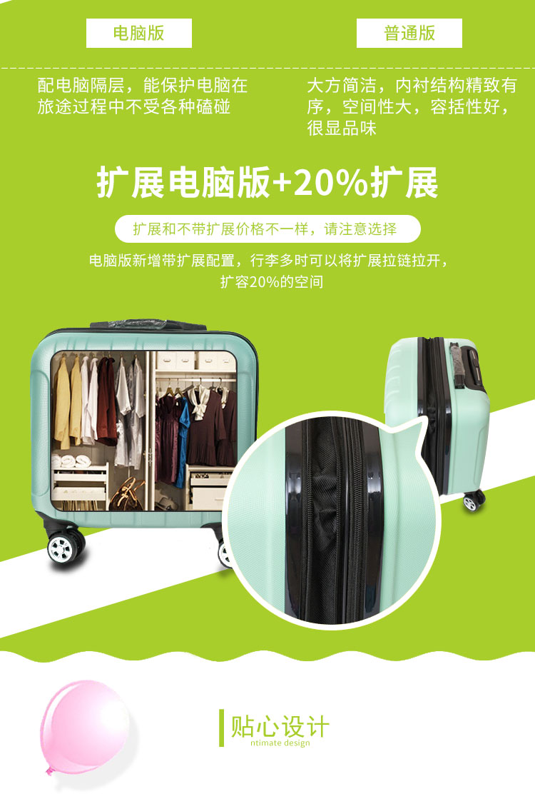 Xe đẩy nhỏ trường hợp phổ wheel travel vali hành lý nam giới và phụ nữ kinh doanh di động nội trú chassis 16 inch 18 inch 20 vali kéo cao cấp