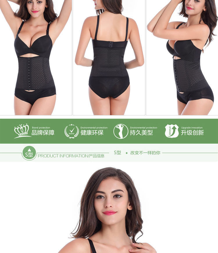 Corset mouvement en polyester - Ref 673723 Image 17