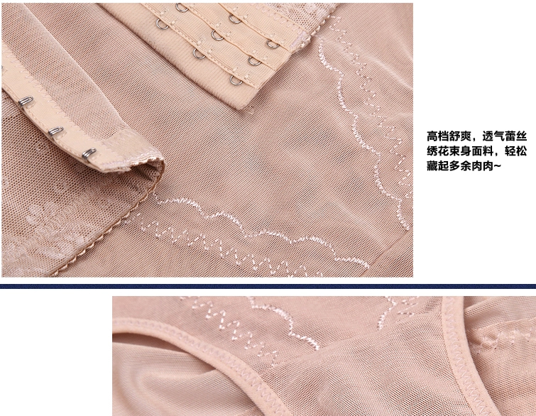 body amincissant simple en nylon - Ref 673113 Image 14