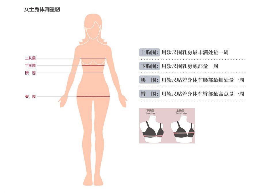 body amincissant simple en nylon - Ref 673113 Image 16