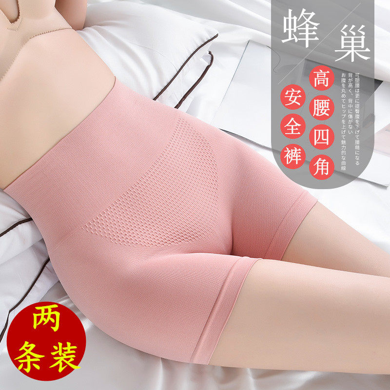 Large yard high waist antibacterial underwear female pure cotton crotch safety pants 200 kg fat - free flat pants shorts