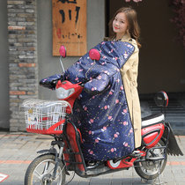 Small electric bicycle weathering spring and autumn winter warm battery car sunshade sunscreen leg motorcycle windshield female