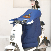 Electric car windshield is thickened by winter plus velvet autumn and winter sun protection battery cold tram motorcycle waterproof windshield