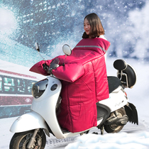 Puleather electric motorcycle weatherproof winter cold waterproof thickening plus velvet battery tram windshield winter