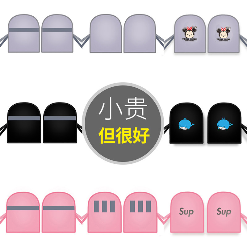 Electric car sunscreen gloves Summer battery Mormon electric bike handlebar sleeve Female summer sun-shading handle handlebar armguard hood