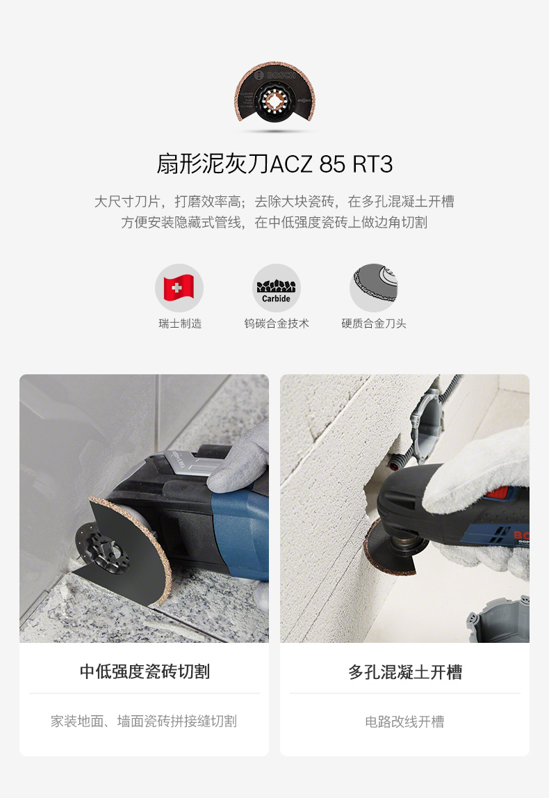 GOP-30-28-合家欢详情_07.jpg