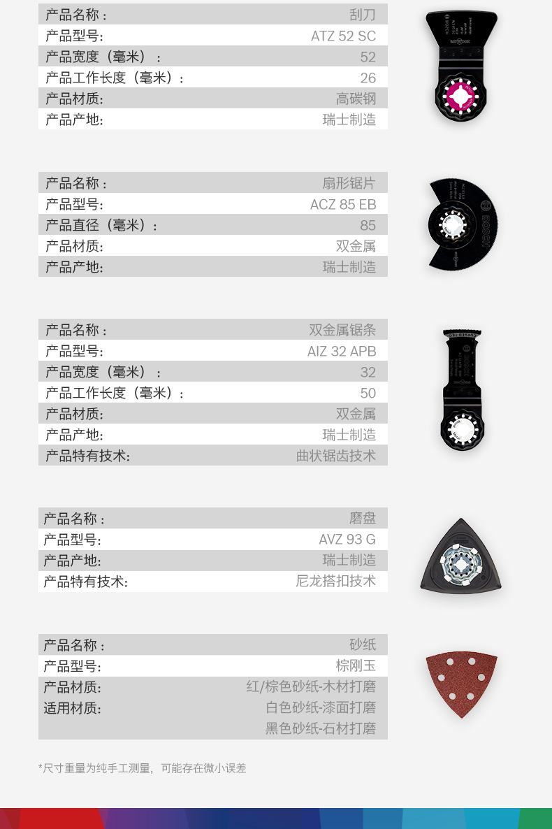 GOP-30-28-合家欢详情_19.jpg