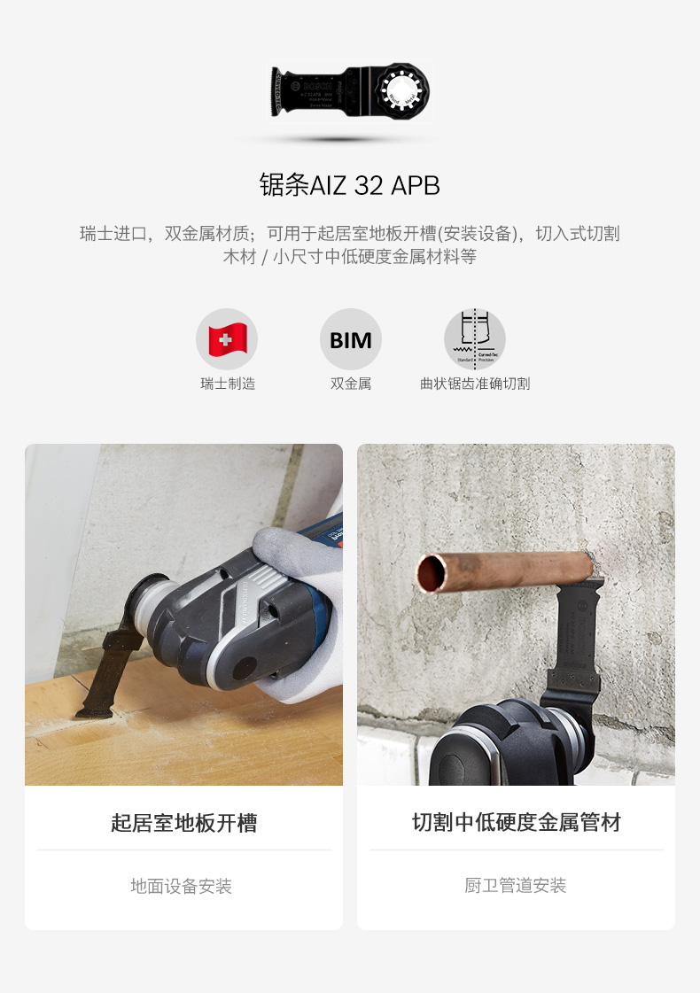 GOP-30-28-合家欢详情_10.jpg