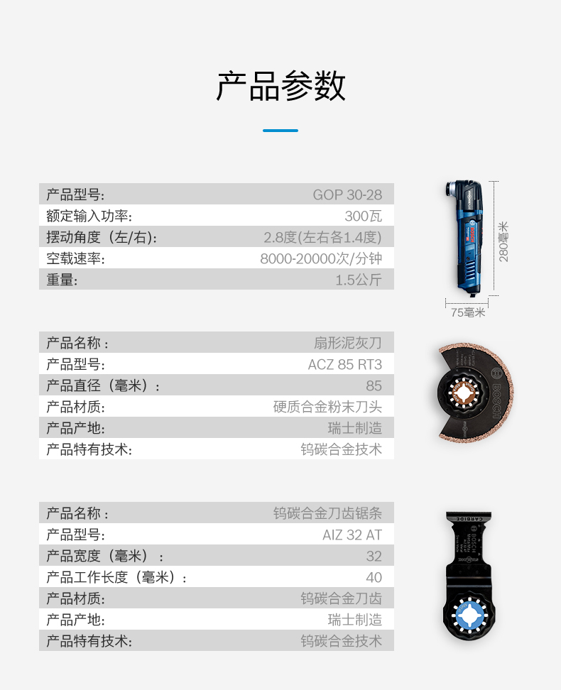 GOP-30-28-合家欢详情_18.jpg