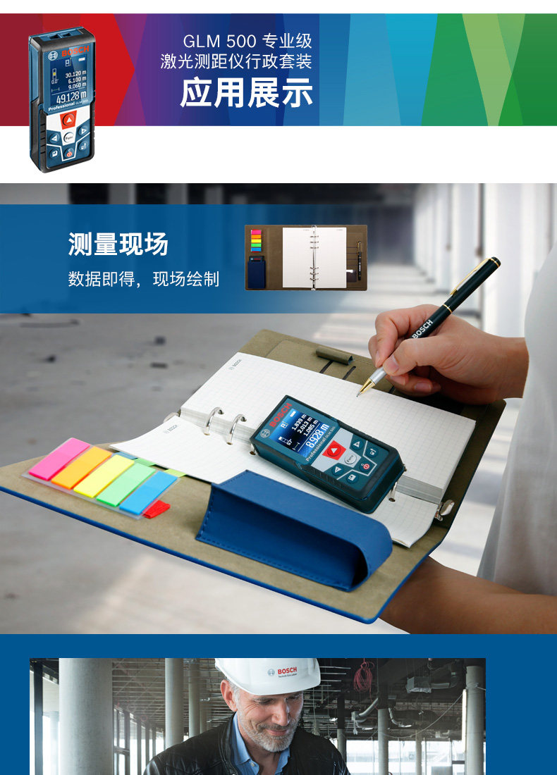 Collection_glm-500_fin_12.jpg