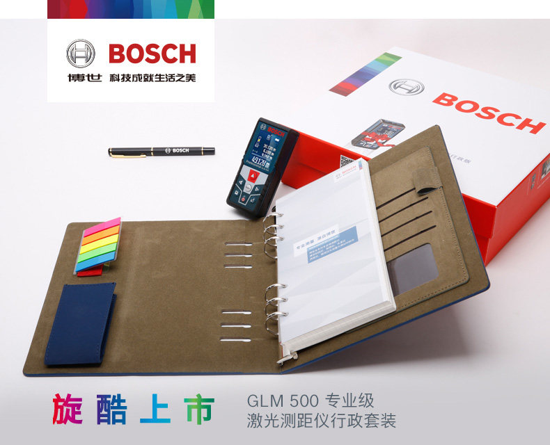 Collection_glm-500_fin_01.jpg