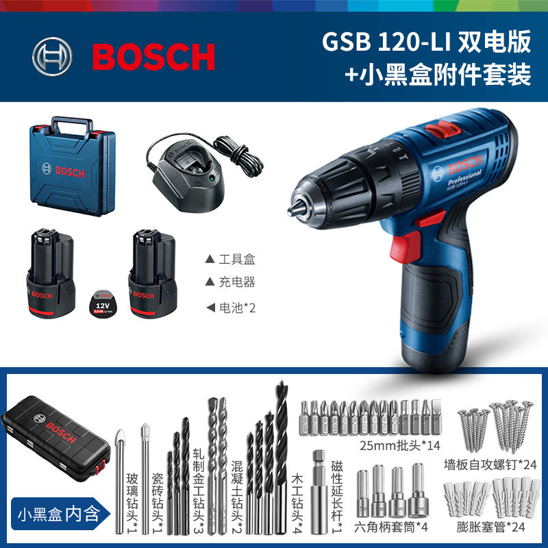 Ударная дрель-шуруповерт Bosch GSB 120-LI, 1 аккумулятор