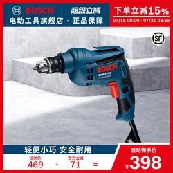 Bosch Multifunctional Electric Drill Hand Drill Forward and Reverse Speed Stepless Speed Change Wired Drill Screwdriver Gbm10Re