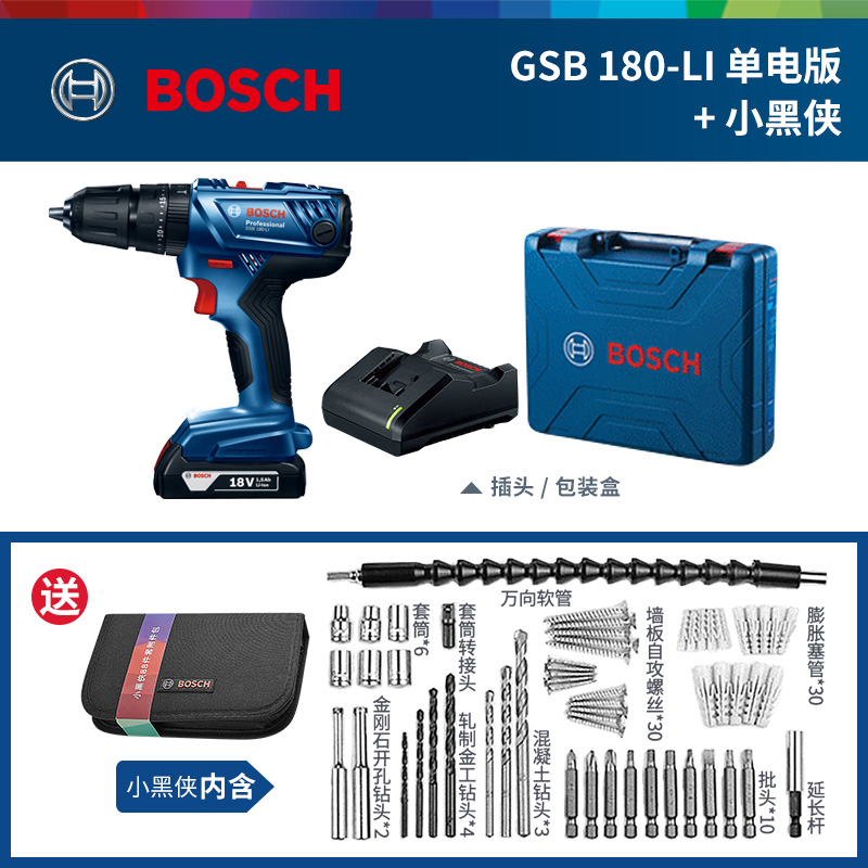 images 10:Bosch electric tools lithium electric drill electric drill imported multi-functional impact drill electric drill screwdriver GSB120-Taobao