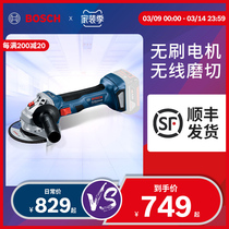 Bosch lithium charging hand angle mill brushless cutting polishing machine power tool GWS180-Li