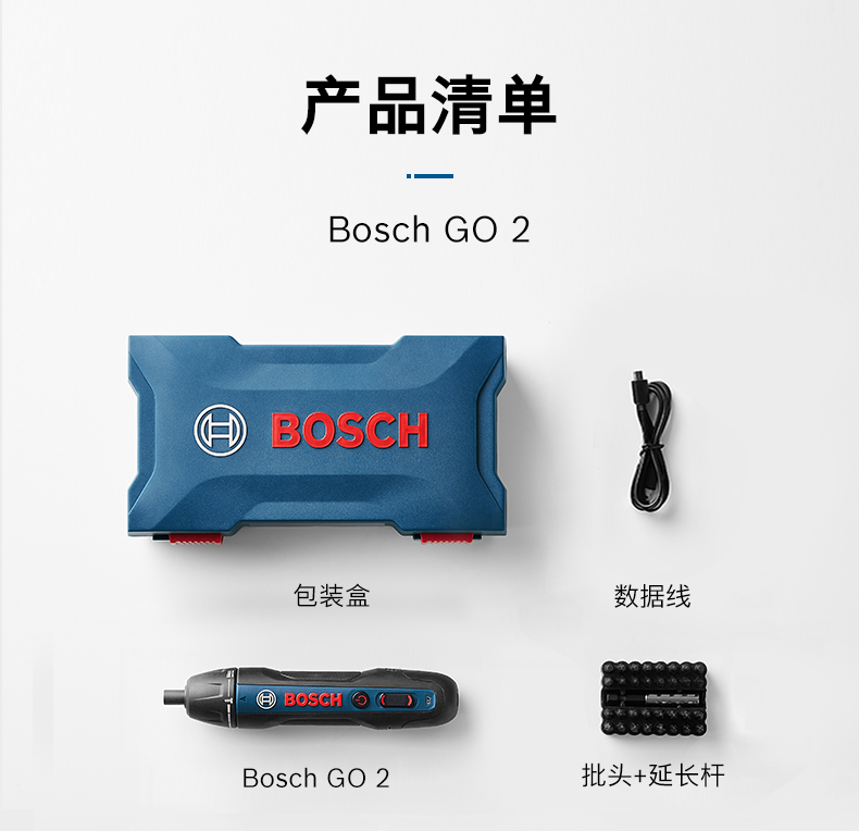 博世 Bosch Go 2代 充电式电动螺丝刀 含33件批头组件 图13