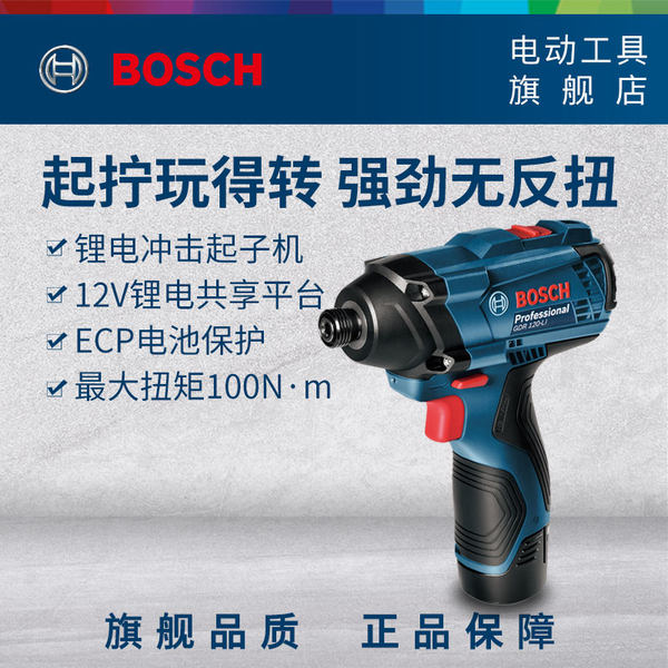 New Bosch Bosch Power Tools Gdr 120 Li Super Twist Rechargeable