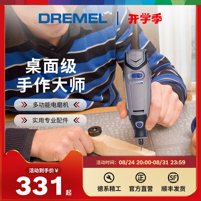 Zhuomei 3000 Small Electric Grinder, Exquisite Electric Grinder, Straight Grinder for Carving, Engraving, Cleaning, Polishing, Grinding, Cutting, and Sanding Zhuomei 3000 Small Electric Grinder, Exquisite Electric Grinder, Straight Grinder for Carving, Engraving, Cleaning, Polishing, Grinding, Cutting, and Sanding