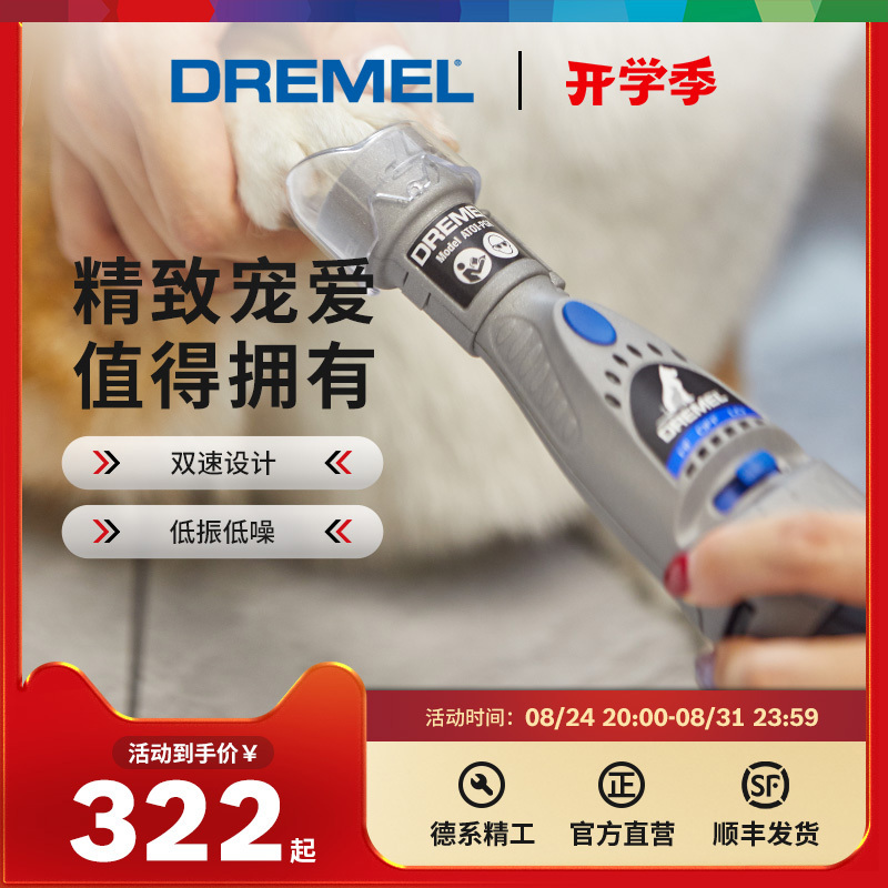 Zhuomei Pet Nail Grinder, Dog Nail Clipper, Cat Electric Nail File, Nail Trimmer, Cat and Dog Grooming Supplies Zhuomei Pet Nail Grinder, Dog Nail Clipper, Cat Electric Nail File, Nail Trimmer, Cat and Dog Grooming Supplies