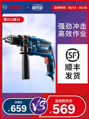 Bosch electric drill Impact drill Household dual-use positive and negative speed regulation multi-function power tool GSB16RE