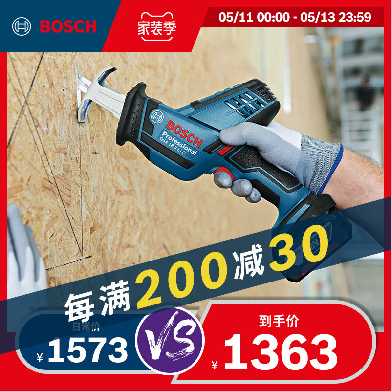 Bosch horse knife saw duplicate metal wood plastic cutting chainsaw electric tool GSA 18 V-LI C