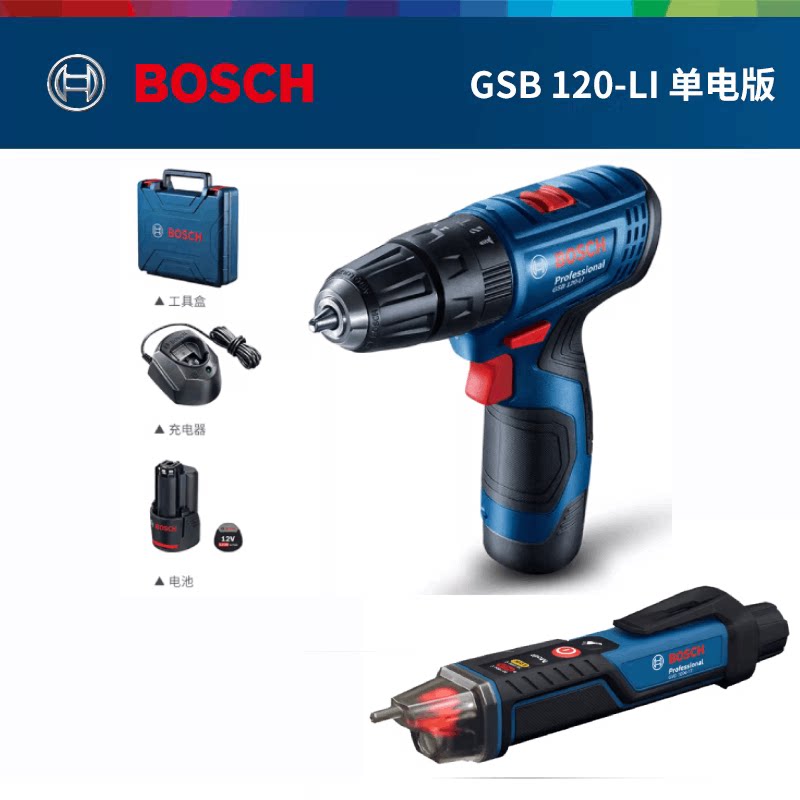 Ударная дрель-шуруповерт Bosch GSB 120-LI, 1 аккумулятор
