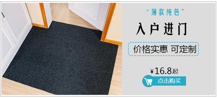 Đến với cửa ngưỡng cửa mat cửa ra vào cửa chống trượt cửa thảm sàn nhà hội trường phòng ngủ thảm có thể được tùy chỉnh thảm xốp gấp gọn cho bé