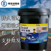 Defu CH-4 pickup truck diesel engine oil 20W-50 Industrial Lubricating Oil agricultural vehicle truck VAT 18 liters