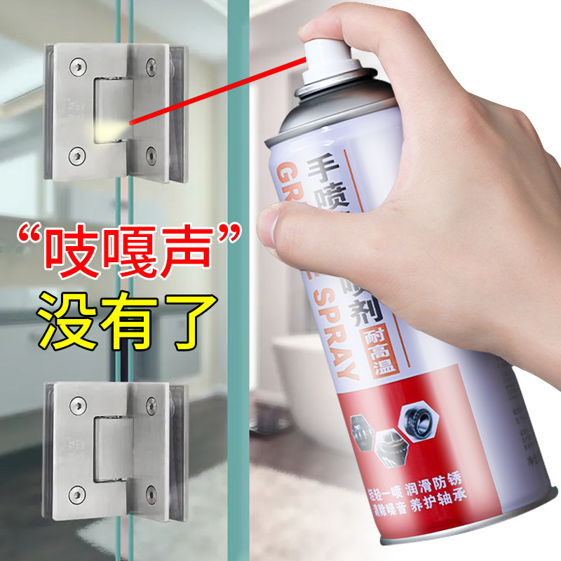 Liquid Cream High Temperature Resistant Hand Spray Lube Grease Auto Door Lock Anti Rust Bearing Rail Home Chain Herester