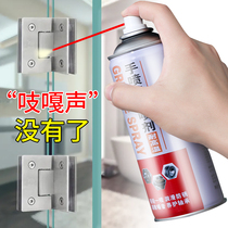 Liquid butter high temperature resistant hand spray lubrication grease car door lock anti-rust bearing rail household chain abnormal noise