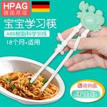 Childrens chopsticks training chopsticks A period of baby learning practice chopsticks Childrens household eating spoon tableware set Boy