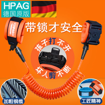 Germany HPAG anti-loss belt traction rope Baby child anti-loss bracelet Slip baby child anti-loss rope key lock