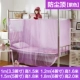 [Lưới chống muỗi] giường ngủ sáng tạo dưới gầm giường trắng tinh khôi