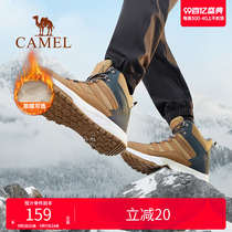 Camel Outdoor Mountaineering Shoes Mens Winter New Water-Repellent Anti-Slip High-top Ankle Guard Wear-Resistant Casual Hiking Shoes