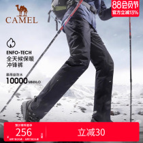 Camel Charge Soft Shell Pants Womens Outdoor Hiking Mountaineering Pants Windproof and Waterproof Couple Thickened Velvet Straight Pants Mens