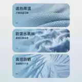 Легкая и тонкая одежда для защиты от солнца подходит для мужчин и женщин, летняя ветровка, дышащая куртка, оверсайз