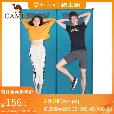 Camel Moisture Pads Outdoor Portable Camping Automatic Inflatable Double Moisture Pad Lazy Inflatable Bed Z0S3I2102