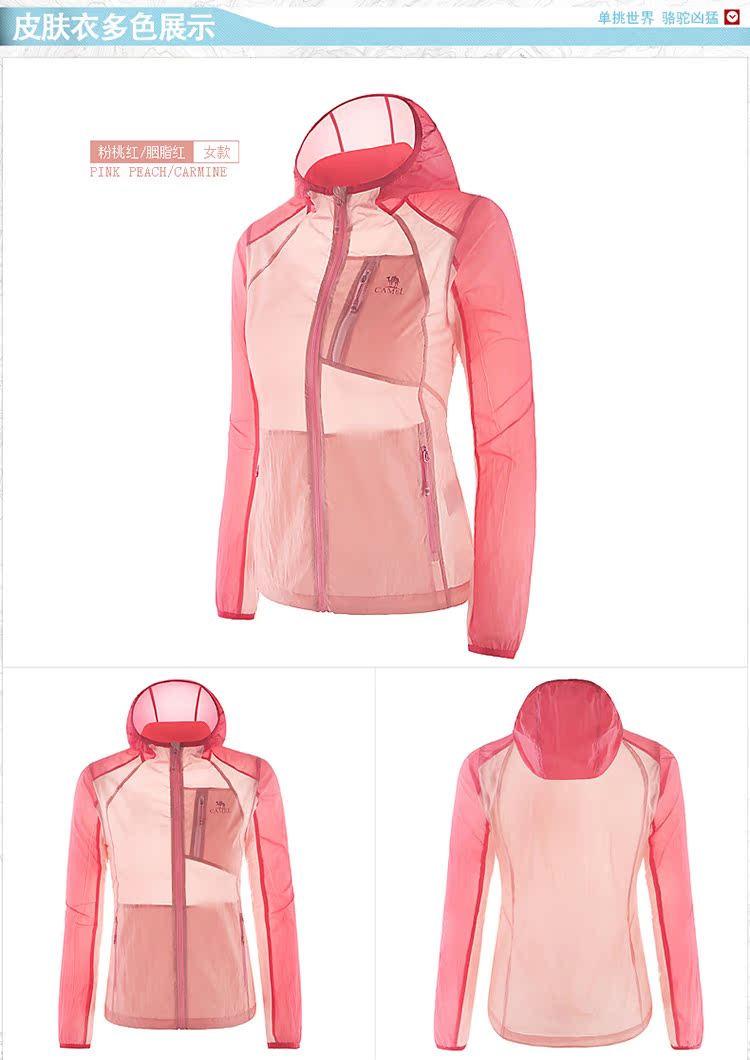 imperméable sport femme CAMEL en nylon - Ref 500012 Image 18